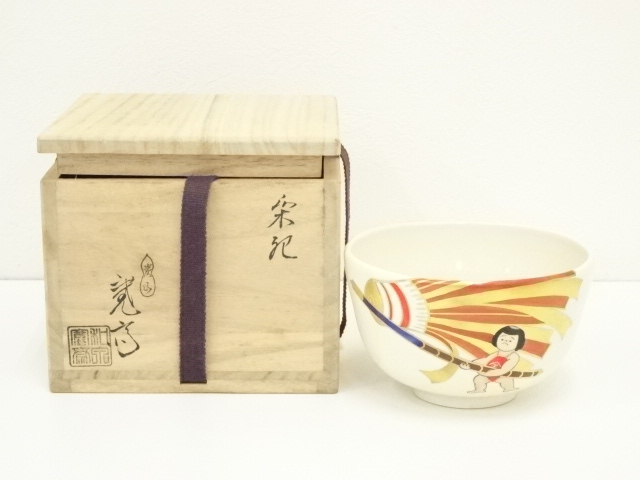 道具 ] - 道具 京焼 炭山窯 和泉寛斎造 色絵金太郎茶碗（共箱） | 着物